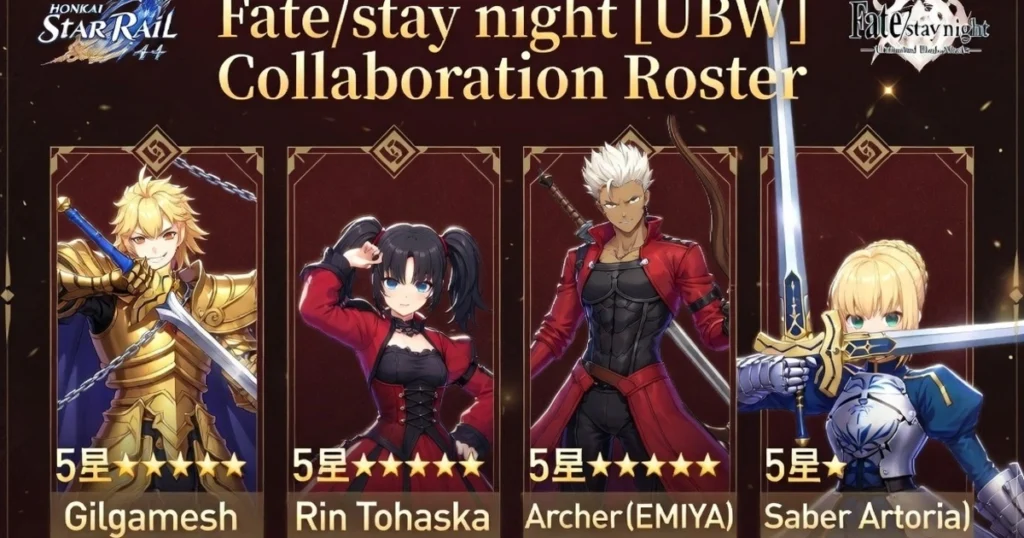How to Get Gilgamesh or Archer for Free in Honkai Star Rail 4.4 – Full Fate/stay night [UBW] Collaboration Roster